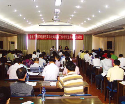 Chapter 10 Local Trademark Progress