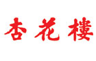馳名商標(biāo)展示