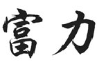 馳名商標(biāo)展示