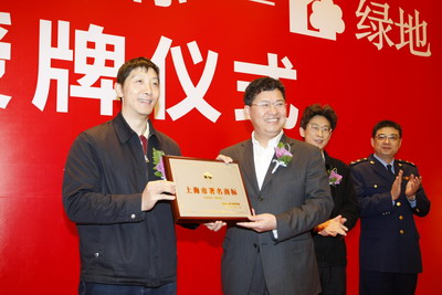 Shanghai trademarks generating vast value