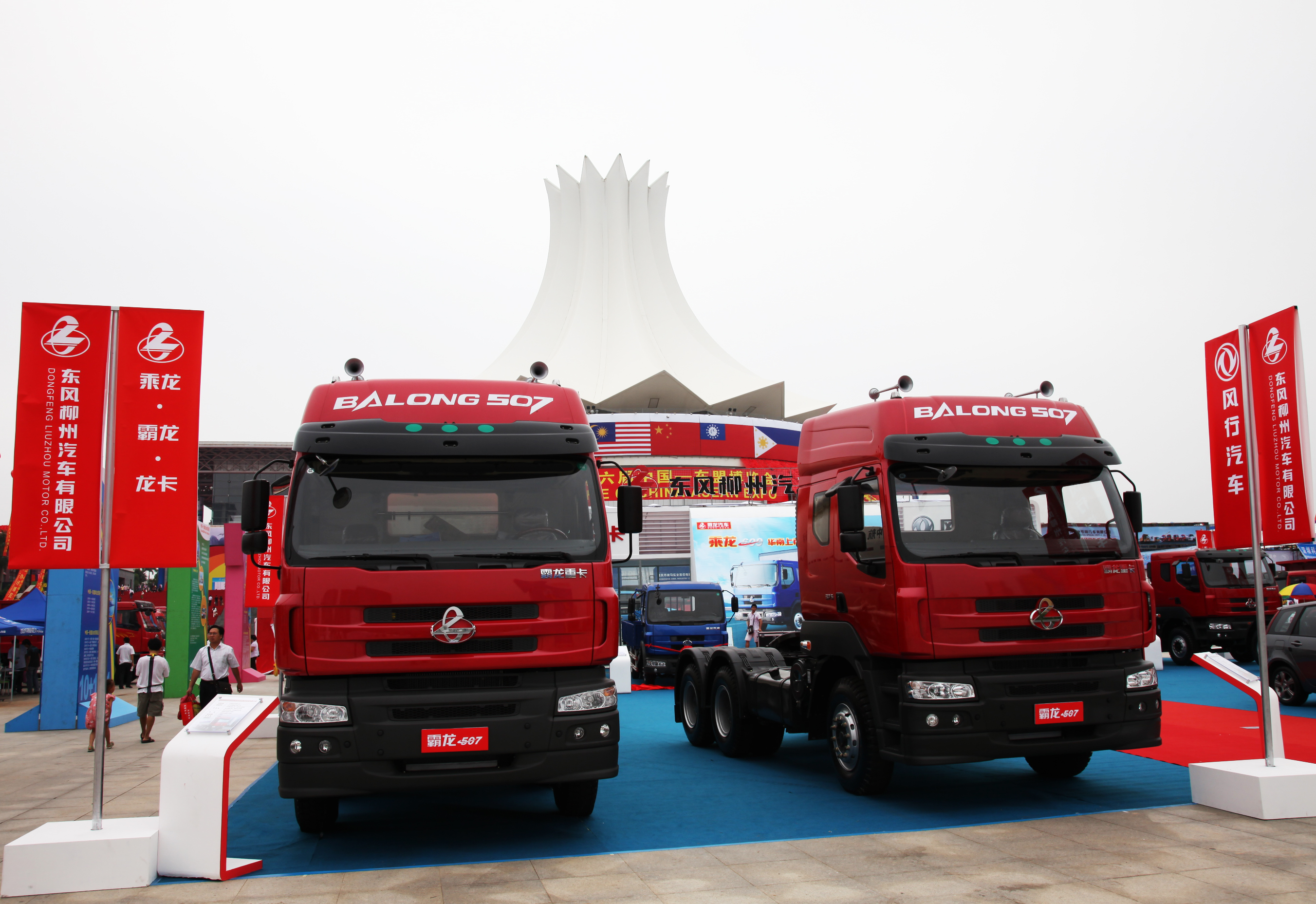 The sixth China-ASEAN Expo