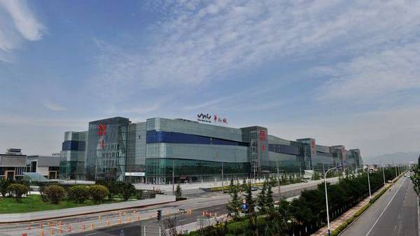 Xi'an China South City