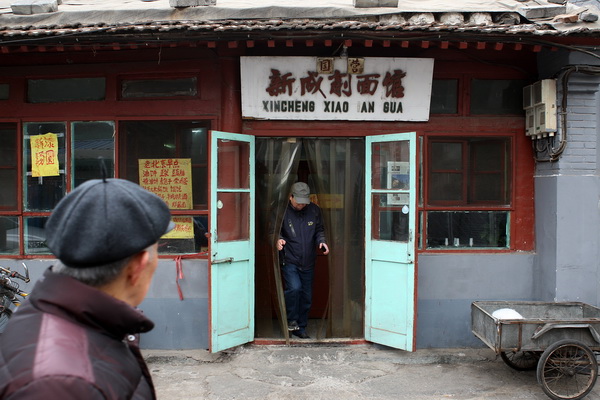 Beijing's 13th Five-Year Plan proposal approved