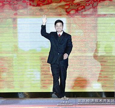 World-leading recombinant protein medicine company in E-town