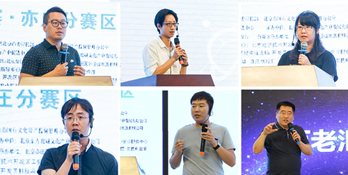 Beijing cultural creation, innovation, entrepreneurship competition, E-Town division, launched successfully