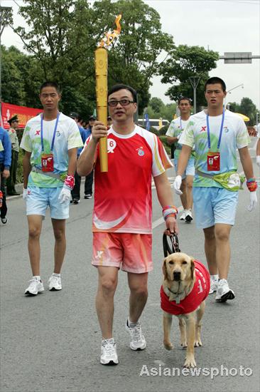 Guide dog leads torch relay in Zhoushan
