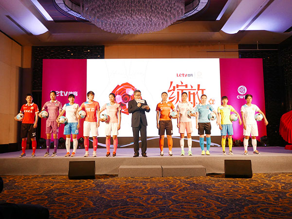 Chinese Women's Super League launched to promote women's soccer