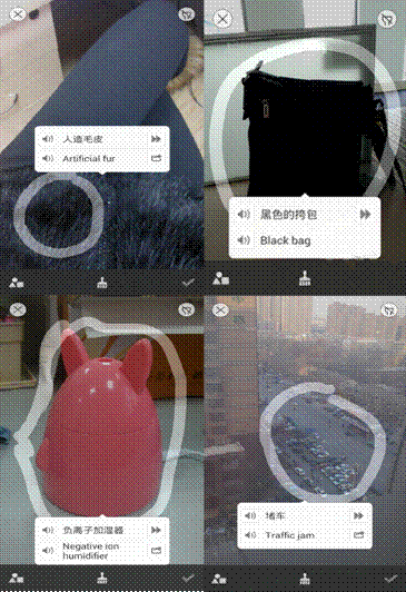 百度翻譯iOS 4.0發(fā)布,實(shí)物翻譯命中率超八成