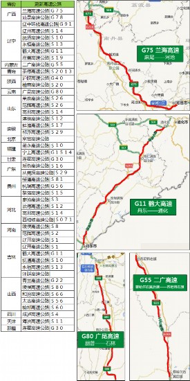 搜狗地圖更新12000公里高速路網信息