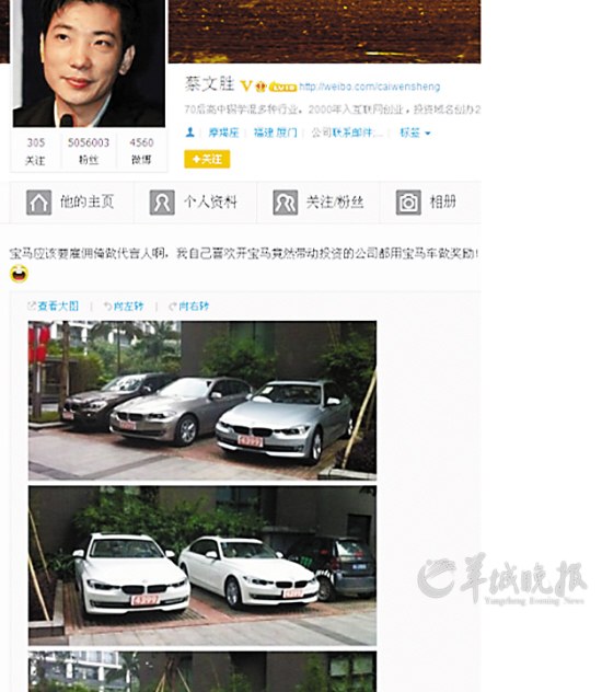 發(fā)黃金發(fā)寶馬 IT業(yè)年終獎(jiǎng)讓屌絲羨慕嫉妒恨