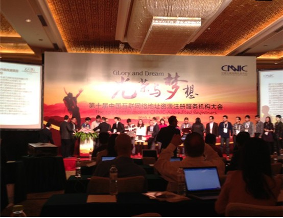 三五互聯：五星級金牌榮譽見證互聯網產業輝煌