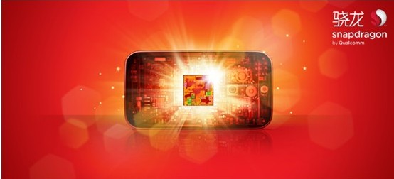 直挑小米1S青春版!小辣椒M1四核699元發布