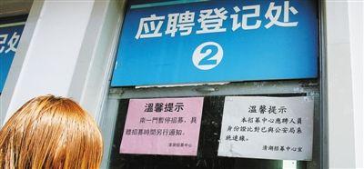 深圳富士康實地調查：已暫停招聘 未大批離職