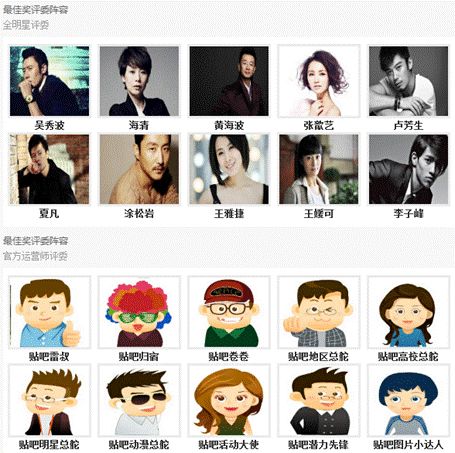 百度貼吧“2012年公益征集評(píng)選” 挖掘點(diǎn)滴之愛(ài)