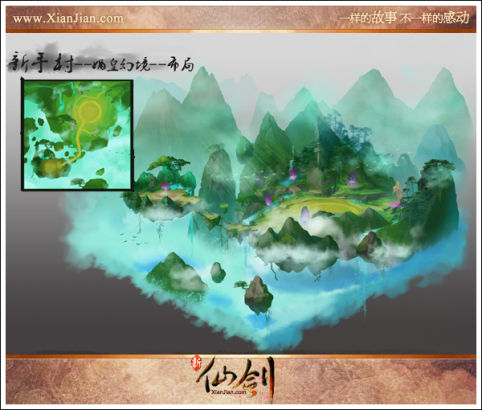 追求唯美畫面 揭秘《新仙劍》3D場(chǎng)景布局圖