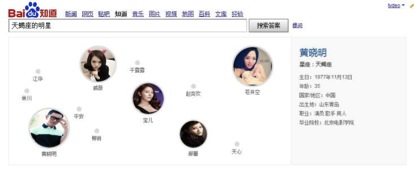百度知道推出知識搜索服務 多維度呈現知識內容