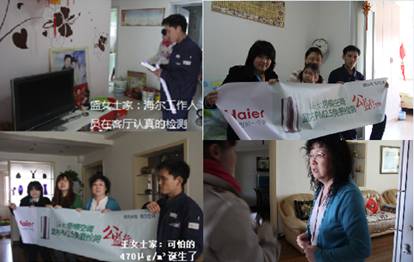 海爾帝樽空調(diào)公益行天津站抽檢室內(nèi)PM2.5爆表