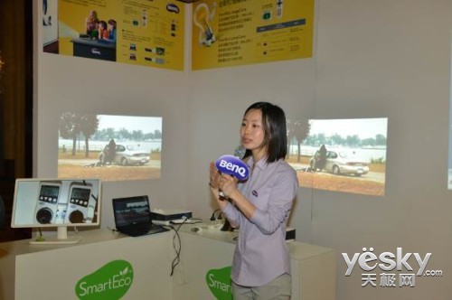 從投創新境 片影博大千 2013明基新品發布