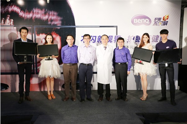 護眼更健康 明基發布多款護眼不閃屏顯示器