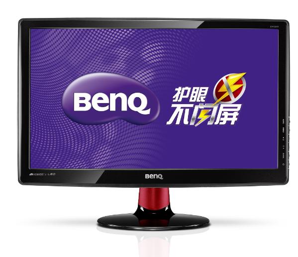 明基不閃屏關愛兒童眼部健康 這個兒童節把“愛”帶走