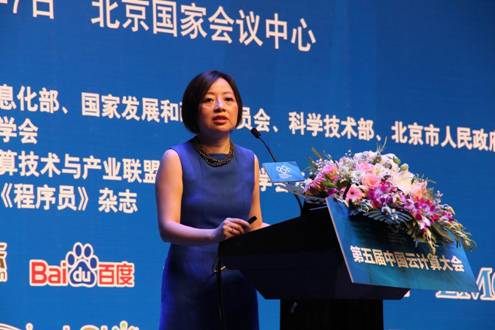 百度副總裁范麗：將剛需信息上線串聯(lián)是引爆云計(jì)算關(guān)鍵