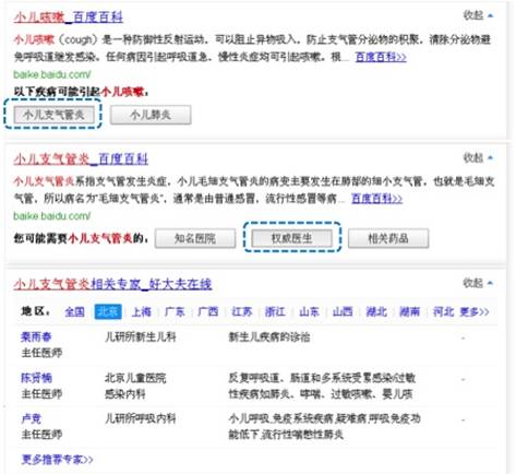 百度副總裁范麗：將剛需信息上線串聯(lián)是引爆云計(jì)算關(guān)鍵