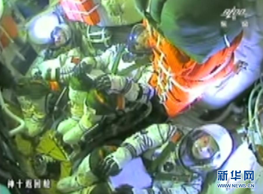 神舟十號飛船發射升空