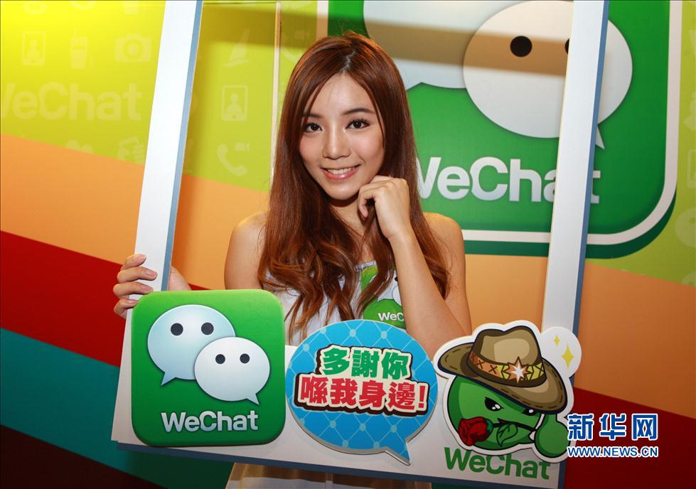 第15屆香港動漫電玩節(jié)即將開幕(高清)