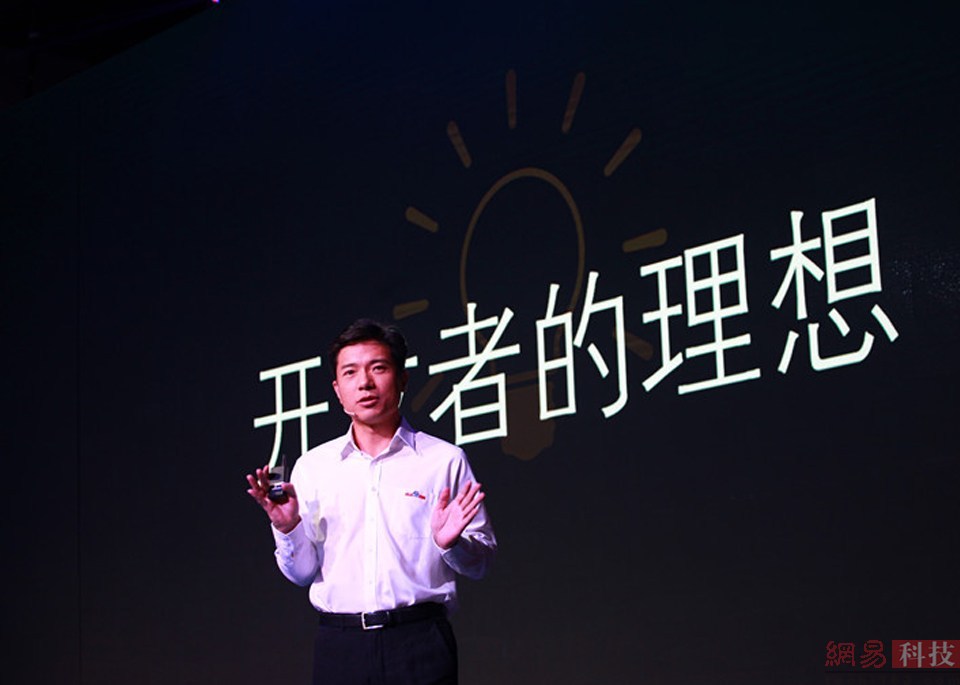 2013年百度世界大會(huì)