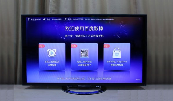 百度影棒“高配低價(jià)”殺入互聯(lián)網(wǎng)電視盒子爭(zhēng)奪戰(zhàn)