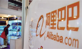 消息稱阿里巴巴將尋求在美國上市 阿里未作回應