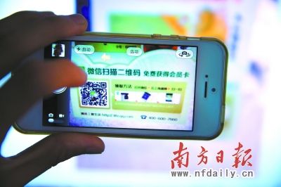 二維碼騙局頻發 “見碼就掃”易破財