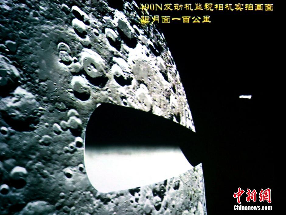 “嫦娥”探月飛天路
