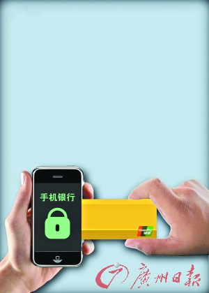 手機銀行短信驗證碼有被攔截風(fēng)險 動態(tài)密碼標準不一