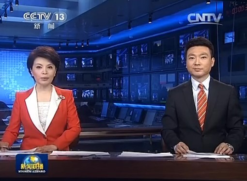 新聞聯播賣萌 網友：新聞聯播你這么萌央視知道嗎