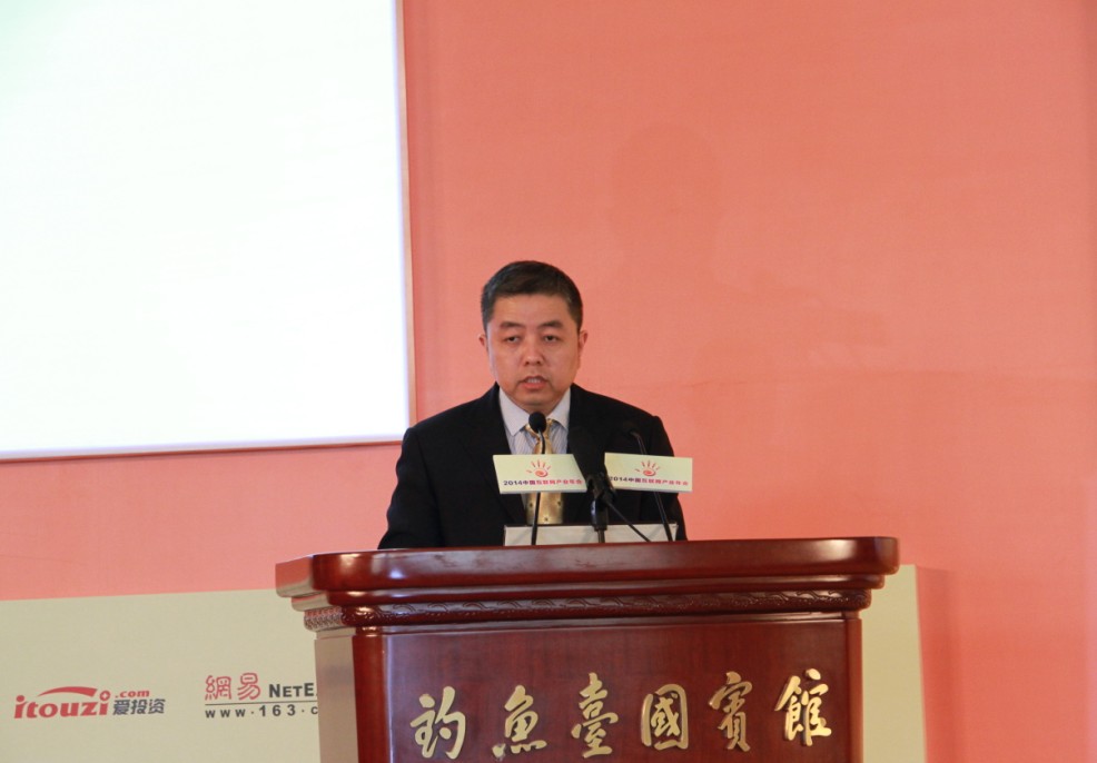 2014中國互聯(lián)網(wǎng)產(chǎn)業(yè)年會召開 三大報告發(fā)布