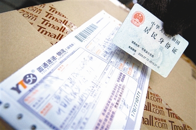 攜程不是個案！盤點中國互聯(lián)網(wǎng)五大最恐怖隱私泄露事故