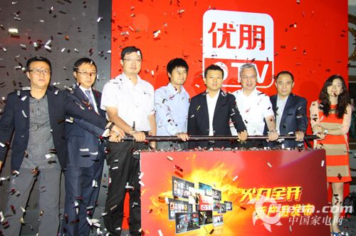 火力全開 優朋普樂率先升級互聯網電視服務