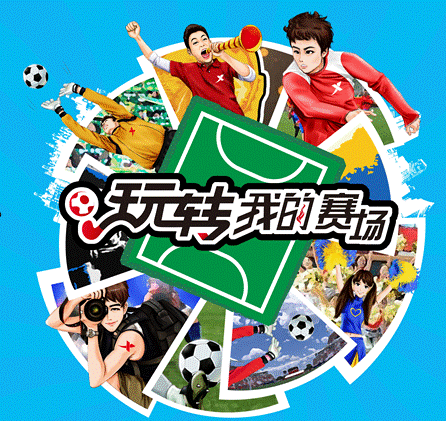 特步大五聯賽南大區賽將于22日擂響戰鼓