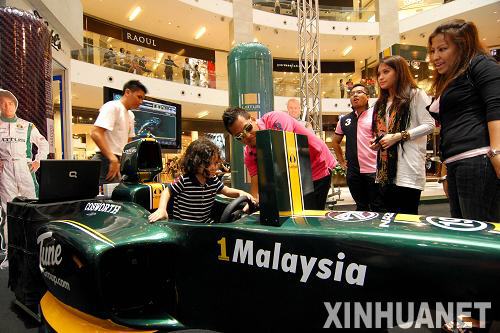 吉隆坡掀一級(jí)方程式賽車熱潮[組圖]