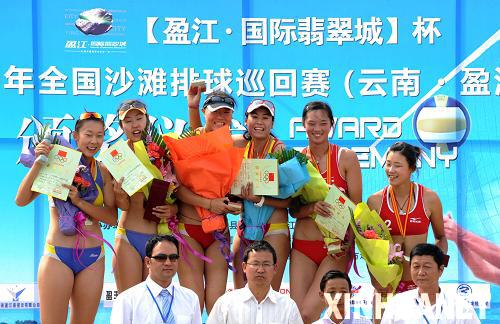 沙排全國巡回賽：解放軍隊包攬男女冠軍