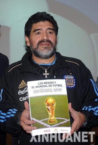 馬拉多納：確定世界杯國家隊名單很痛苦