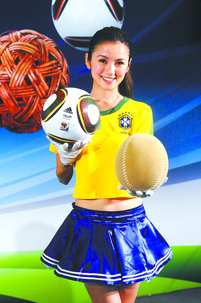 香港舉辦世界足球歷史珍藏展