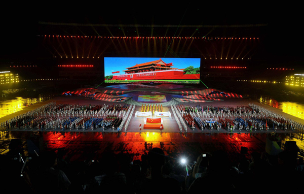 第四屆全國體育大會在合肥開幕