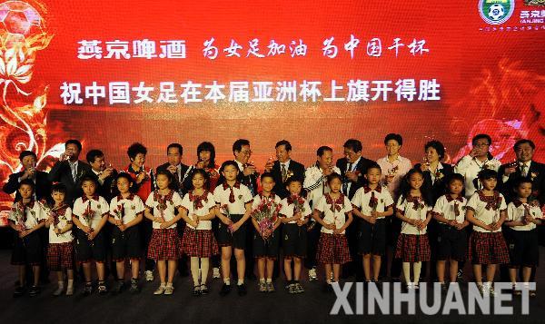 中國女足獲2000萬贊助 打進(jìn)世界杯額外獎勵150萬