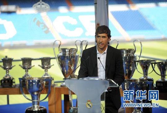 “再見，隊長！”——傳奇勞爾告別皇馬