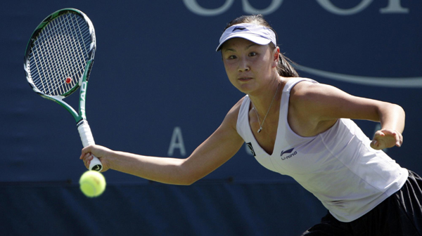 美網(wǎng)：李娜爆冷遭遇一輪游 彭帥苦戰(zhàn)涉險(xiǎn)過關(guān)