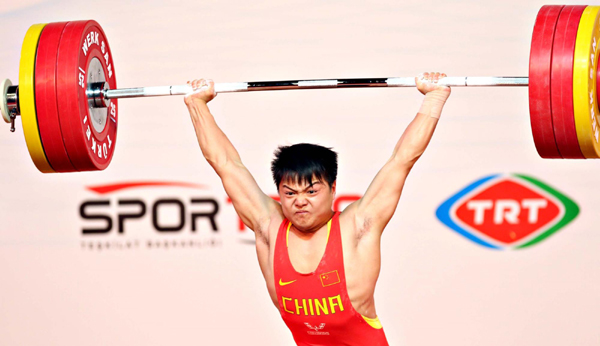 舉重世錦賽：中國選手摘金奪銀