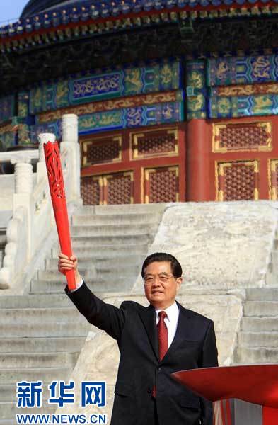 胡錦濤出席亞運會火炬點燃暨火炬?zhèn)鬟f活動啟動儀式