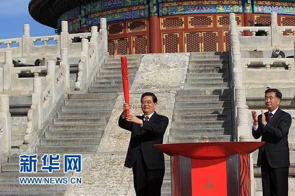 胡錦濤出席亞運會火炬點燃暨火炬?zhèn)鬟f活動啟動儀式